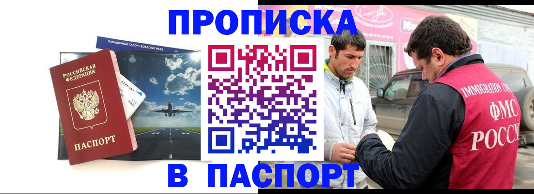 форма 3 в Черепаново